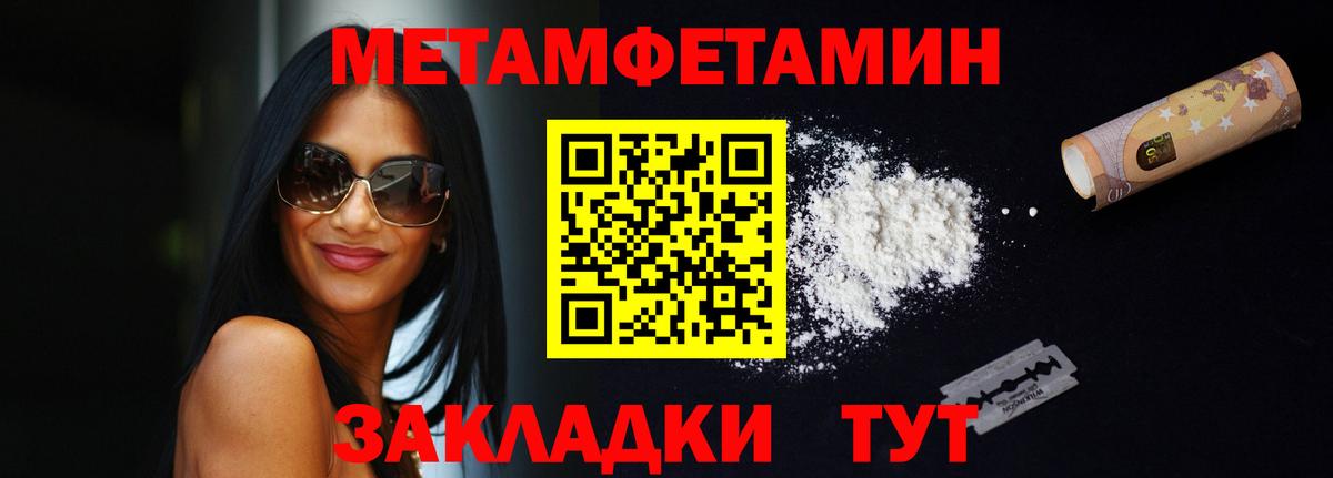 АМФЕТАМИН 98% Воркута