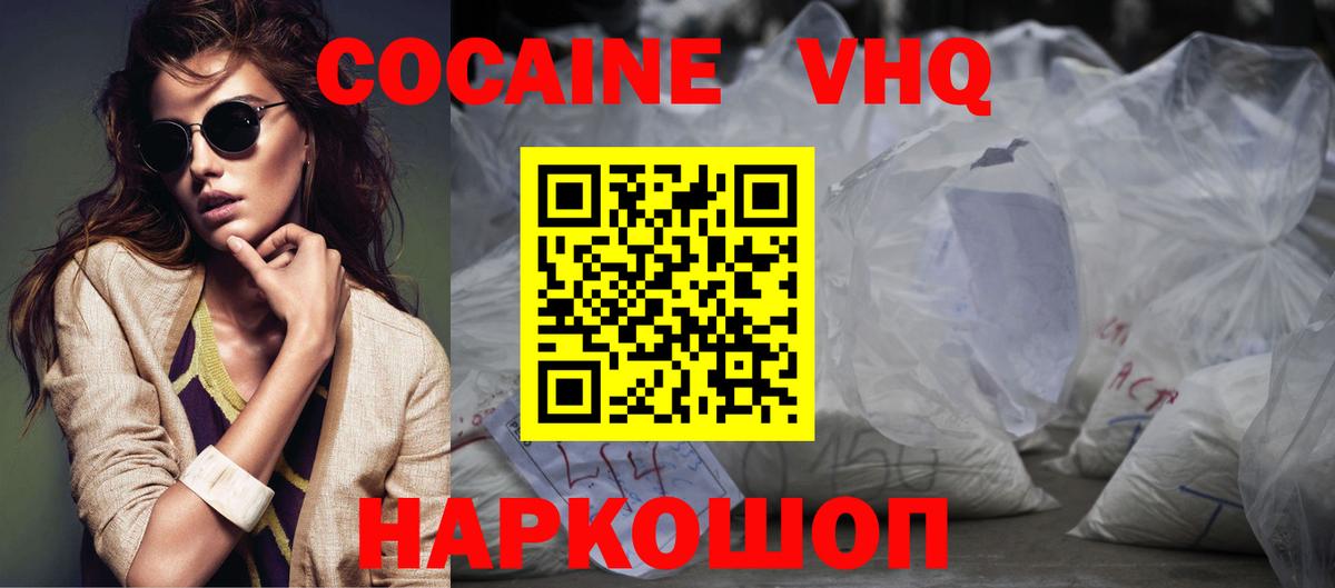 Гашиш Воркута
