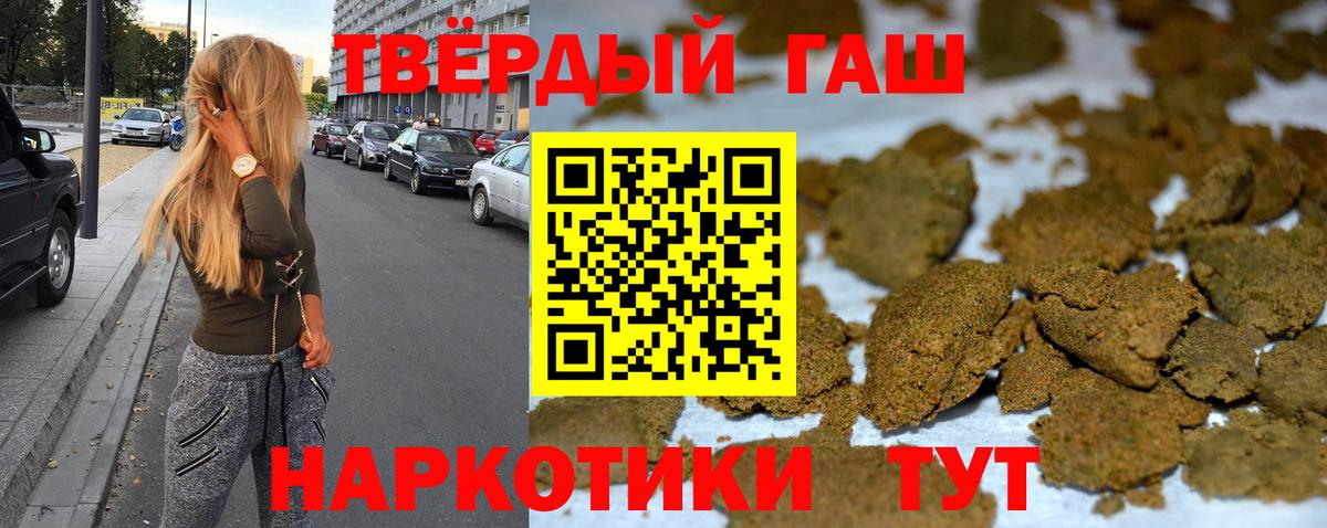Гашиш AMNESIA HAZE  Вход с VPN  закладка  Воркута  ГАШИШ 