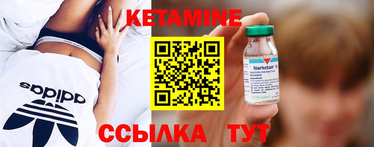 Воркута  КЕТАМИН ketamine  КЕТАМИН VHQ  kraken вход  Вход с VPN 