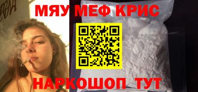 винт Кумертау