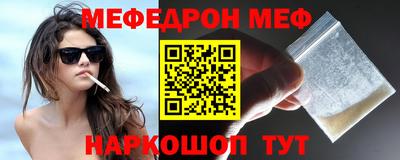 винт Кумертау