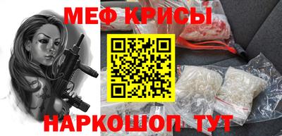 spice Кулебаки