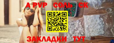 spice Кулебаки