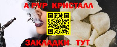 Альфа ПВП Кунгур