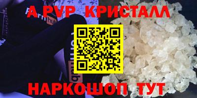 spice Кулебаки