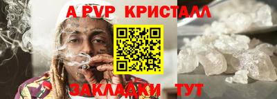 винт Кумертау