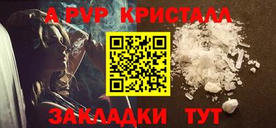 spice Кулебаки