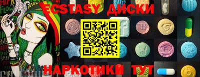 Альфа ПВП Кунгур