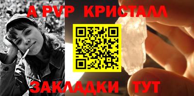 винт Кумертау