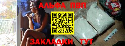 Альфа ПВП Кунгур