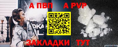 винт Кумертау