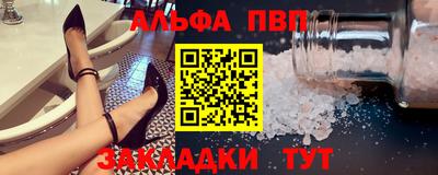 винт Кумертау