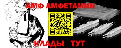 Альфа ПВП Кунгур