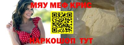 винт Кумертау