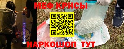 spice Кулебаки
