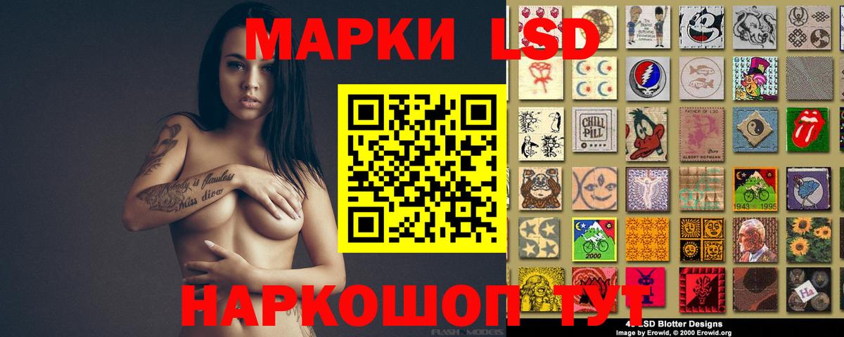 Воркута  Лсд 25 экстази кислота  Вход с VPN  LSD-25 экстази кислота 