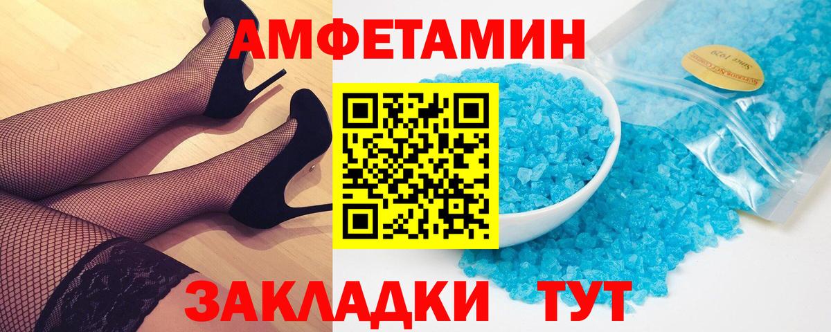 Первитин винт Воркута