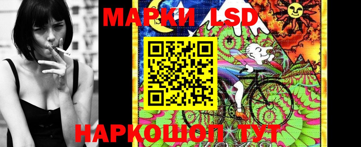 Воркута  Марки NBOMe  Вход с VPN  Марки N-bome 1500мкг 