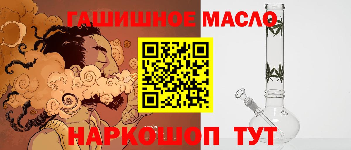 кракен как зайти  Вход с VPN  Воркута  купить наркоту  Дистиллят ТГК жижа  ТГК концентрат 