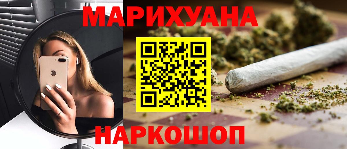 Канабис семена Воркута
