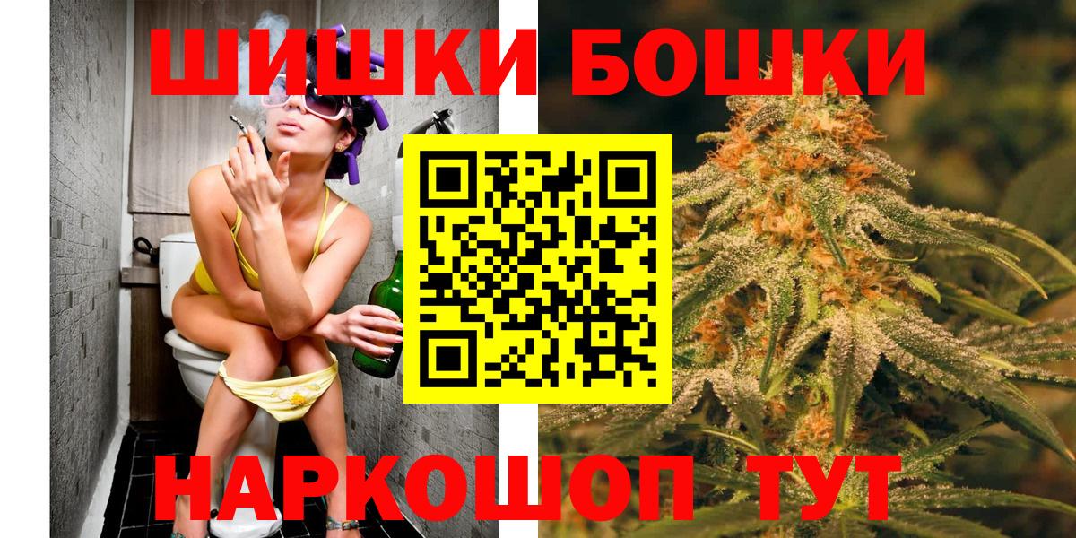 МАРИХУАНА MAZAR  Вход с VPN  Бошки Шишки индика  Бошки Шишки марихуана  МАРИХУАНА индика  Воркута 